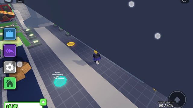 сделай свою фабрику в роблокс