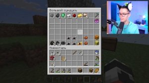 ✅ АЧИВКИ от ПОДПИСЧИКОВ в Майнкрафт Скайблок, но МИР В БУТЫЛКЕ ? приключения нуба в небе *3 серия*