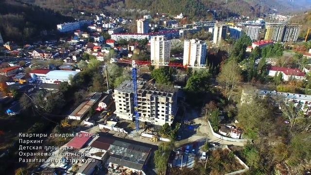КВАРТИРА В СОЧИ: ЖИЛОЙ КОМПЛЕКС "СОЛНЕЧНЫЙ ДАГОМЫС" В СОЧИ ПО ФЗ-214 смотреть онлайн