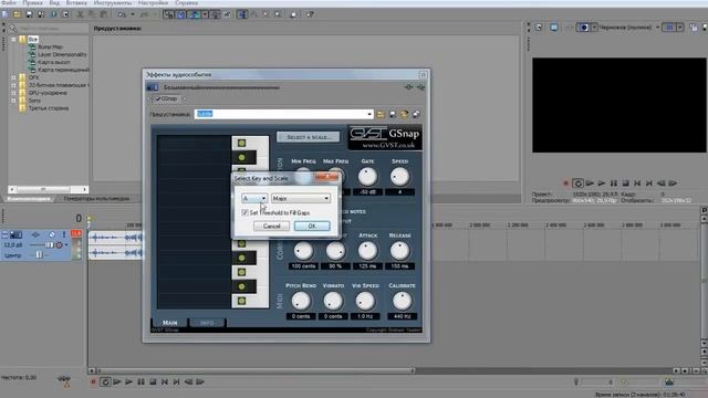 Обзор Автотюна на Sony Vegas Pro смотреть онлайн