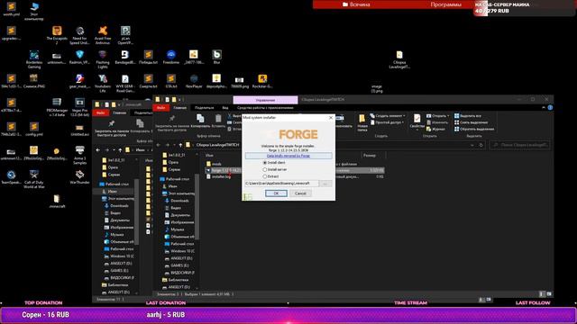 Как установить сборку Minecraft смотреть онлайн