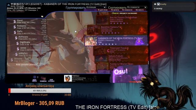 Играем с HR |1675пп| смотреть онлайн