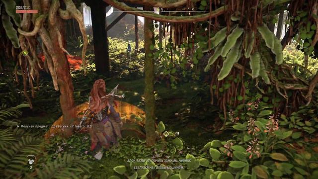 Horizon Forbidden West Часть 2: Змеи прохождение без комментариев смотреть онлайн