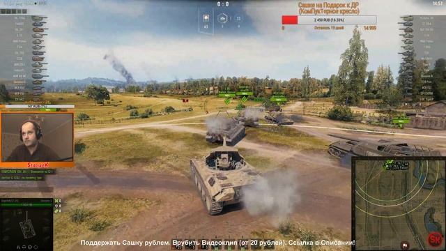 SKORPION G - Сегодня со скидкой. Покупать не покупать - решать Вам! ➤Набор в Мой Клан!