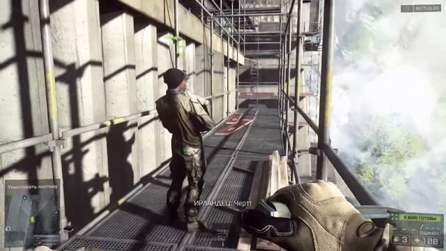 Миссия на плотине. Не могу перепрыгнуть на другие леса. смотреть онлайн