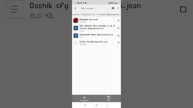 Как установить конфиг на variable - halcyon смотреть онлайн