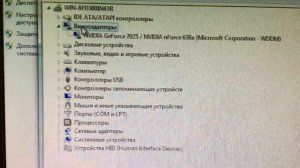 UPGRADE старичка АМД на материнке ASROCK N68C-S UCC до топового.