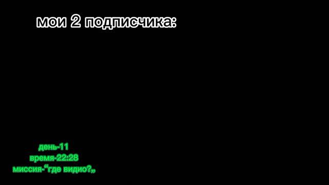 не слова по русски но это 2D смотреть онлайн
