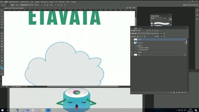 КАК СДЕЛАТЬ СВОЙ ЛОГОТИП / АВАТАРКУ ЧЕРЕЗ ФОТОШОП смотреть онлайн