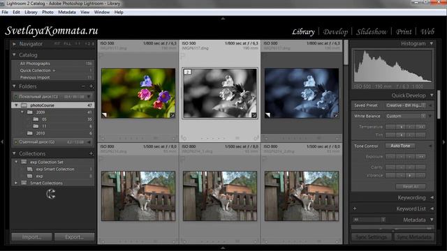 Урок 012 полного русского курса по Lightroom 2 смотреть онлайн