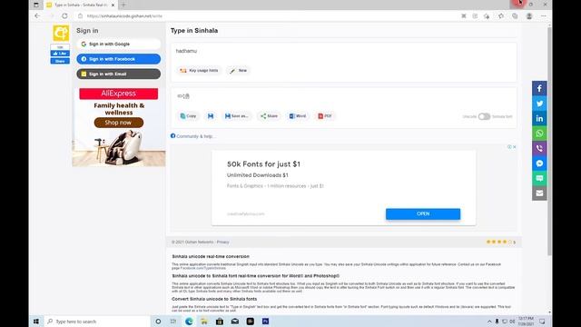 How To Type Sinhala In Photoshop Like A Pro! смотреть онлайн