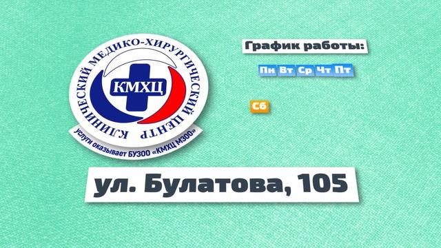 Комиссия для санитарной книжки смотреть онлайн