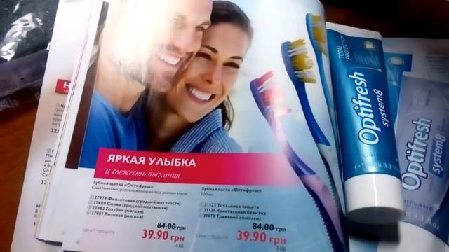 Мой заказ из каталога номер 2 2017года смотреть онлайн