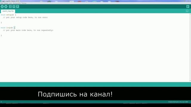 Как прошить Arduino Pro Micro ATmega32U4. Обзор платы. Arduino для начинающих. Проекты Arduino. смотреть онлайн