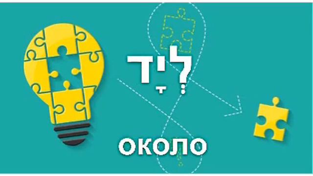 15 предлогов смотреть онлайн