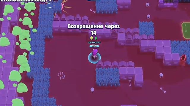 RYTP ГЕЙЛ |РТП БРАВЛ СТАРС| смотреть онлайн