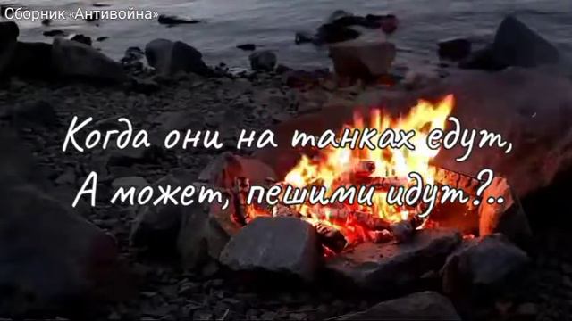 ЗАБЛУДШИМ ДУШАМ В УКРАИНЕ... смотреть онлайн
