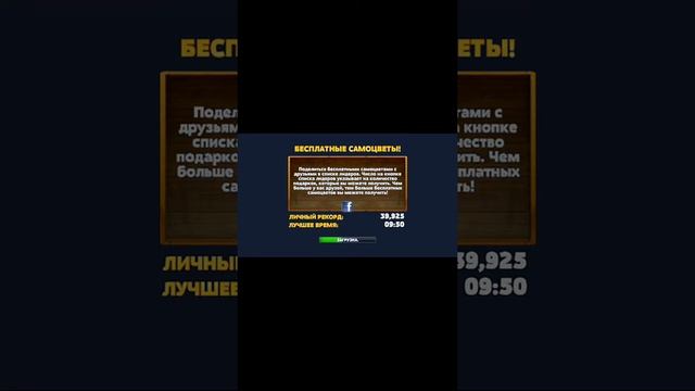 Игры моего детства)))))))) смотреть онлайн