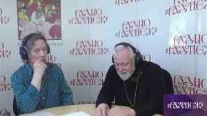 Прямой эфир