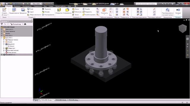 Autodesk Inventor  2011_Первый старт_часть 4.avi