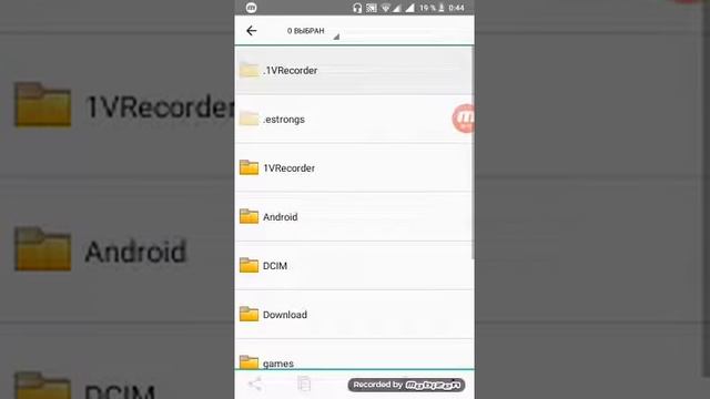 Как удалить папку с внутренней памяти смотреть онлайн
