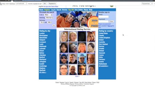 Онлайн знакомства. Международные сайты знакомств. Обзор сайта LavaPlace смотреть онлайн