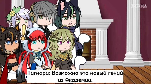 Sumeru Characters React.../Персонажи из Сумеру реагируют на...
