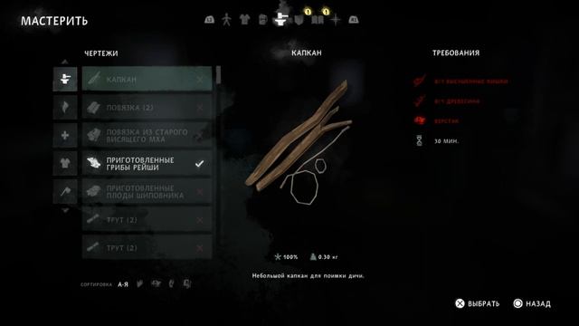 The long dark*#5(Долгая тьма )Сюжетка! Вторая часть! смотреть онлайн