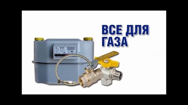 Рекламный видеоролик: Сантехкомплект смотреть онлайн