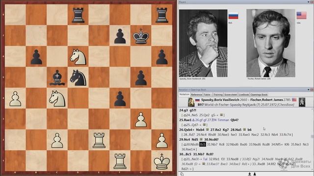 Спасский – Фишер | Чемпионат Мира по шахматам, 1972 | 7 партия смотреть онлайн