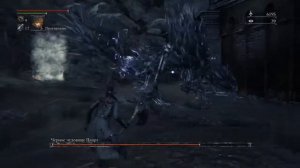 Черное чудовище Паарл. Как победить || Bloodborne