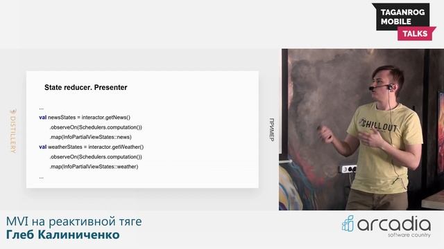 MVI на реактивной тяге | Глеб Калиниченко | Taganrog Mobile Talks #2 смотреть онлайн