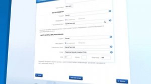 Единый Портал Гос Услуг - Регистрация рождения ребенка