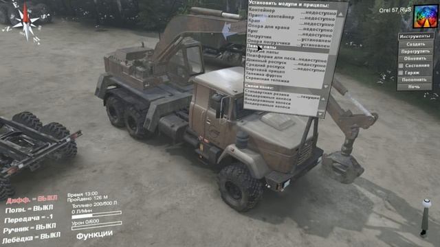 SpinTires. {03.03.16} Обзор мода: КрАЗ-63221. (Ссылка в описании) смотреть онлайн