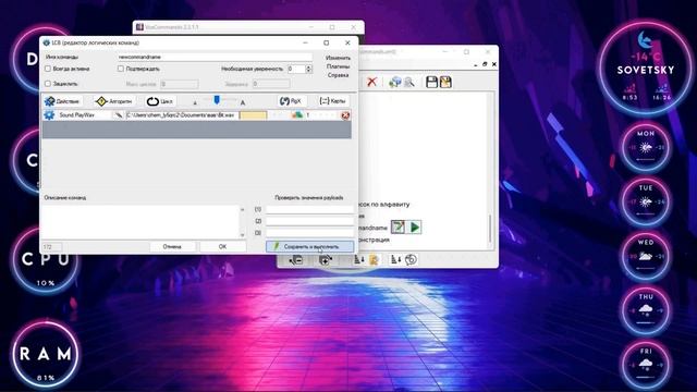 VoxCommando – инструкция по созданию голосового помощника. смотреть онлайн