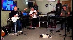 Земля наш дом. ВИА Белоомут. 08.02.2023г.