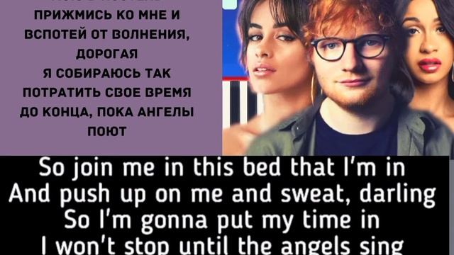 South of the border- перевод на русский) смотреть онлайн