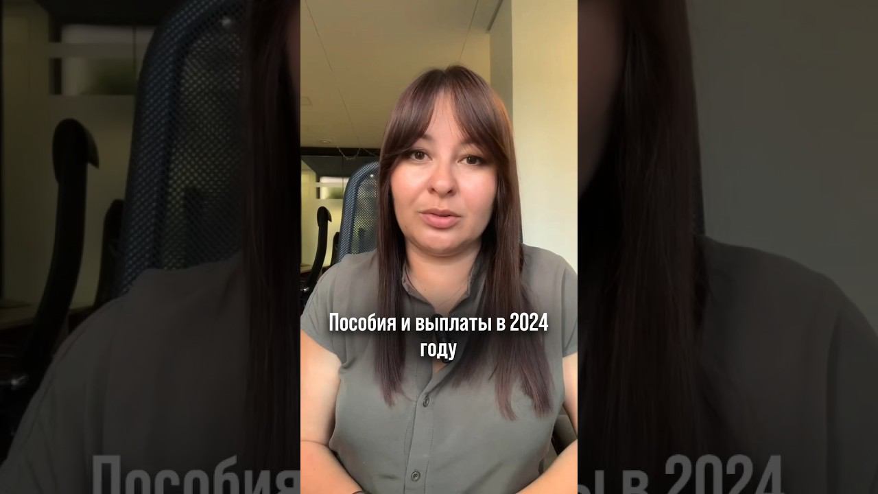 Юлия Садыкова - все про законы