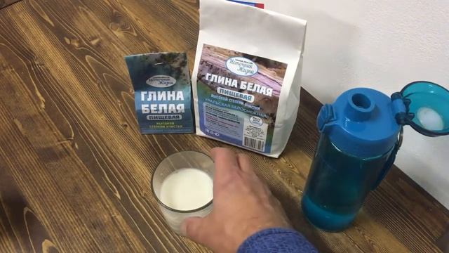 Белая пищевая глина, где купить смотреть онлайн