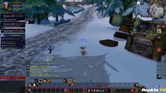 World of Warcraft Classic ХК #Одна жизнь №15 Лок. смотреть онлайн