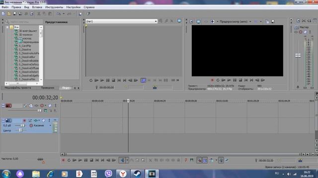 ЗАВИСАЕТ РЕНДЕР ВИДЕО В SONY VEGAS PRO / ЗАВИСЛИ ПРОЦЕНТЫ / 100% РЕШЕНИЕ / МИНУТЫ ИДУТ смотреть онлайн