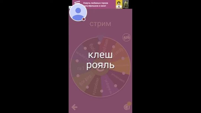 Стрим игр смотреть онлайн