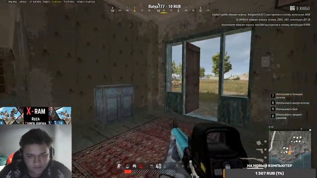 Если зашел, не забудь поставить лайк и написать в чатик! Всем ДОБРА!!!