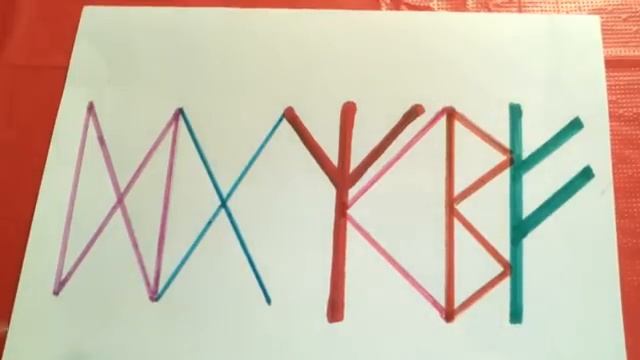 РУННЫЙ СТАВ НА БОГАТУЮ И СЧАСТЛИВУЮ СЕМЕЙНУЮ ЖИЗНЬ !!! смотреть онлайн