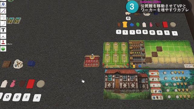 Hallertau(ハラータウ) 2021/03/06 onaka亭ゲーム会【動画で語る】 смотреть онлайн
