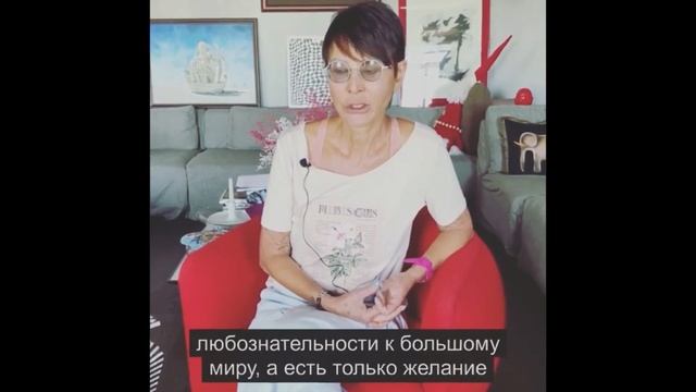 Ирина ХАКАМАДА. Какие качества вы ищите в людях? смотреть онлайн