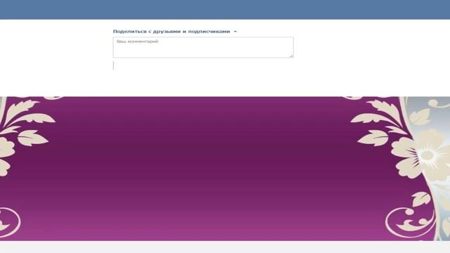 Smarty#1 (Аватария #22) КАК ПОМЕНЯТЬ ТЕМУ ВКОНТАКТЕ,БЕЗ ОРБИТУМ!золото в аватарии бесплатно шок хех смотреть онлайн