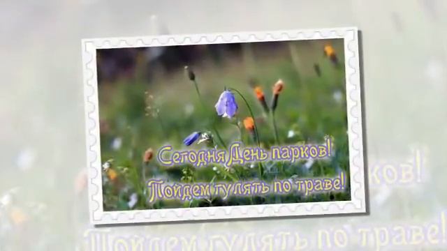 Посмотри, как хорош мир, в котором ты живешь смотреть онлайн