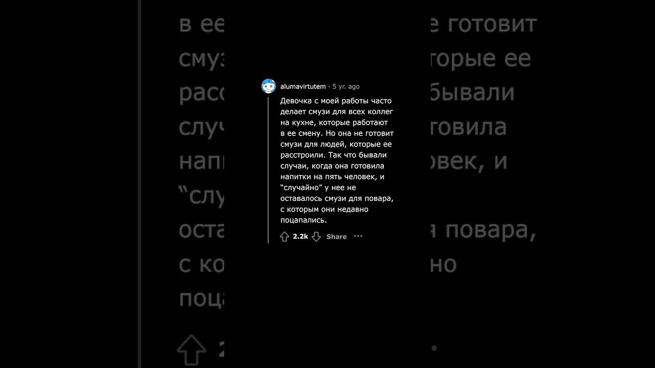 Лютые Примеры Пассивной Агресии, с Которыми Вы Сталкивались смотреть онлайн