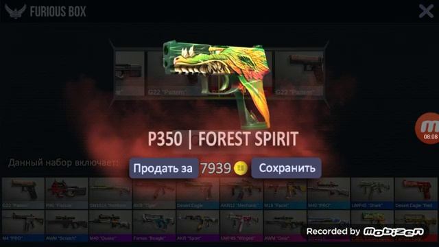 Aркана из бокса!!!!!! Открытие боксов в симуляторе Standoff2 смотреть онлайн